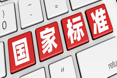 行業(yè)進(jìn)展：新標(biāo)準(zhǔn)GB/T 38504-2020  噴霧消毒效果評(píng)價(jià)方法已于2020年3月6日發(fā)布，將于2020年10月1日實(shí)施。全文如下：