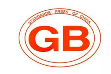 WS/T 774—2021??新冠肺炎疫情期間現(xiàn)場(chǎng)消毒評(píng)價(jià)標(biāo)準(zhǔn)